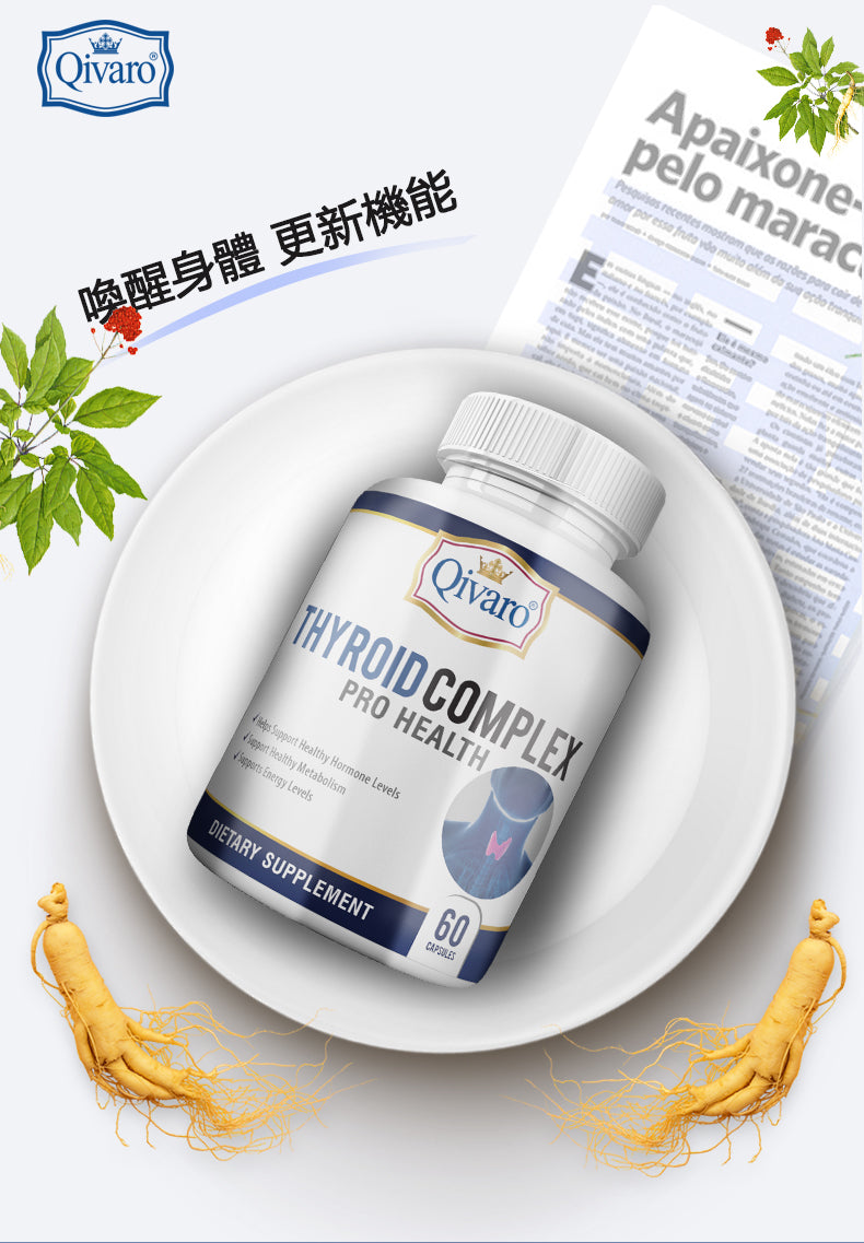 QIH08 - Thyroid Complex
