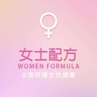Women's Formula