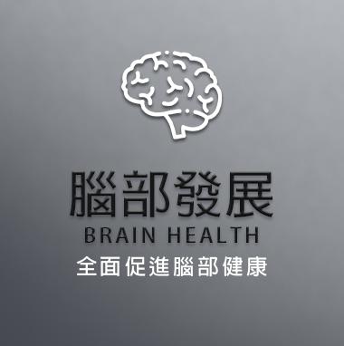 Brain Health