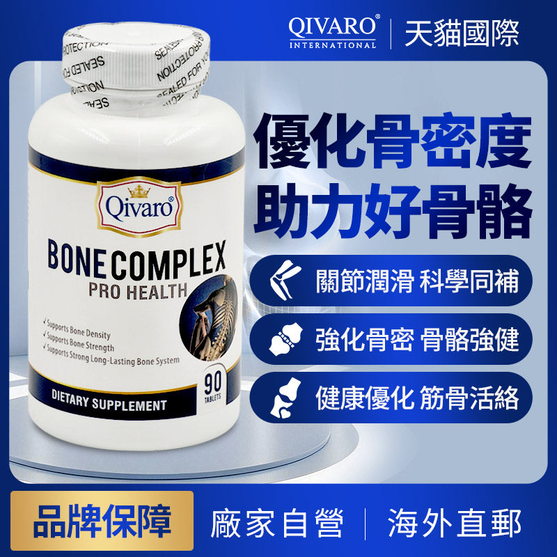 QIH36 - Bone Complex