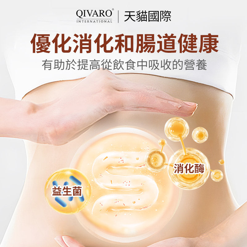 QVM02_Vegan Multi-vitamins