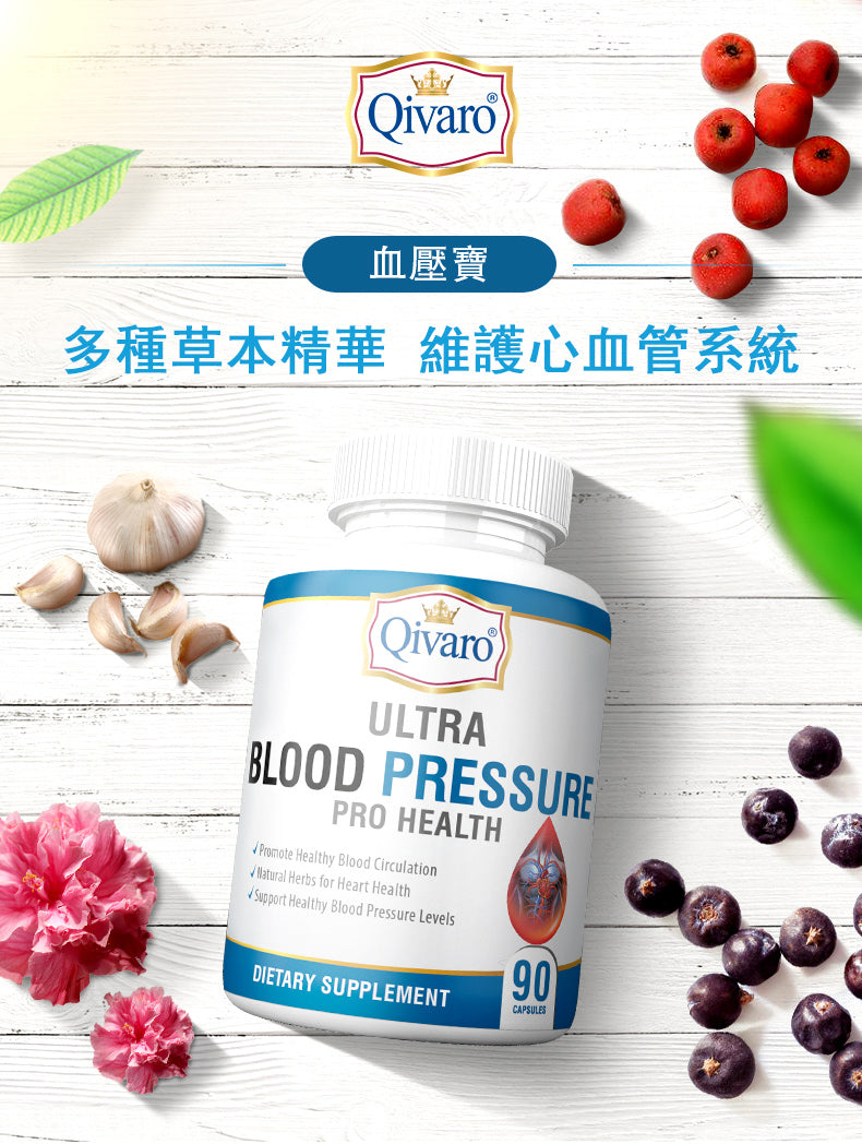 Combo 3-in-1 Pack: QIH20 Ultra Blood Pressure