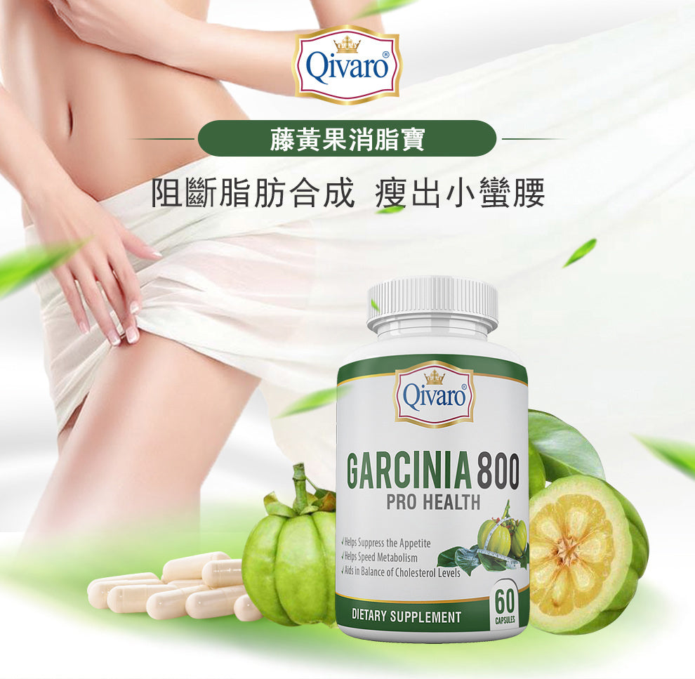 Combo 3-in-1 Pack: QIH38 Garcinia 800