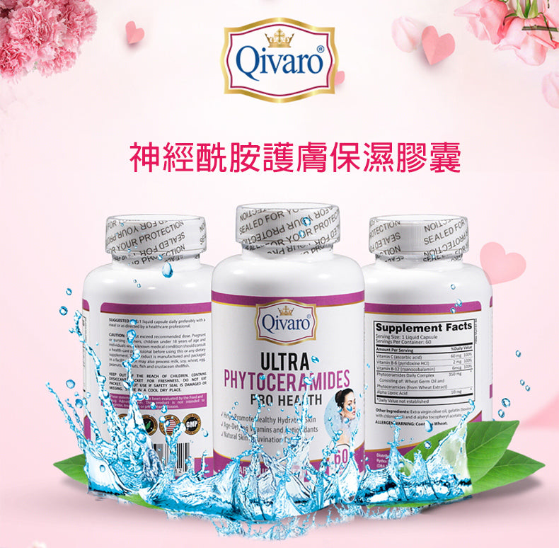 Combo 3-in-1 Pack: QIH42 Ultra Phytoceramides