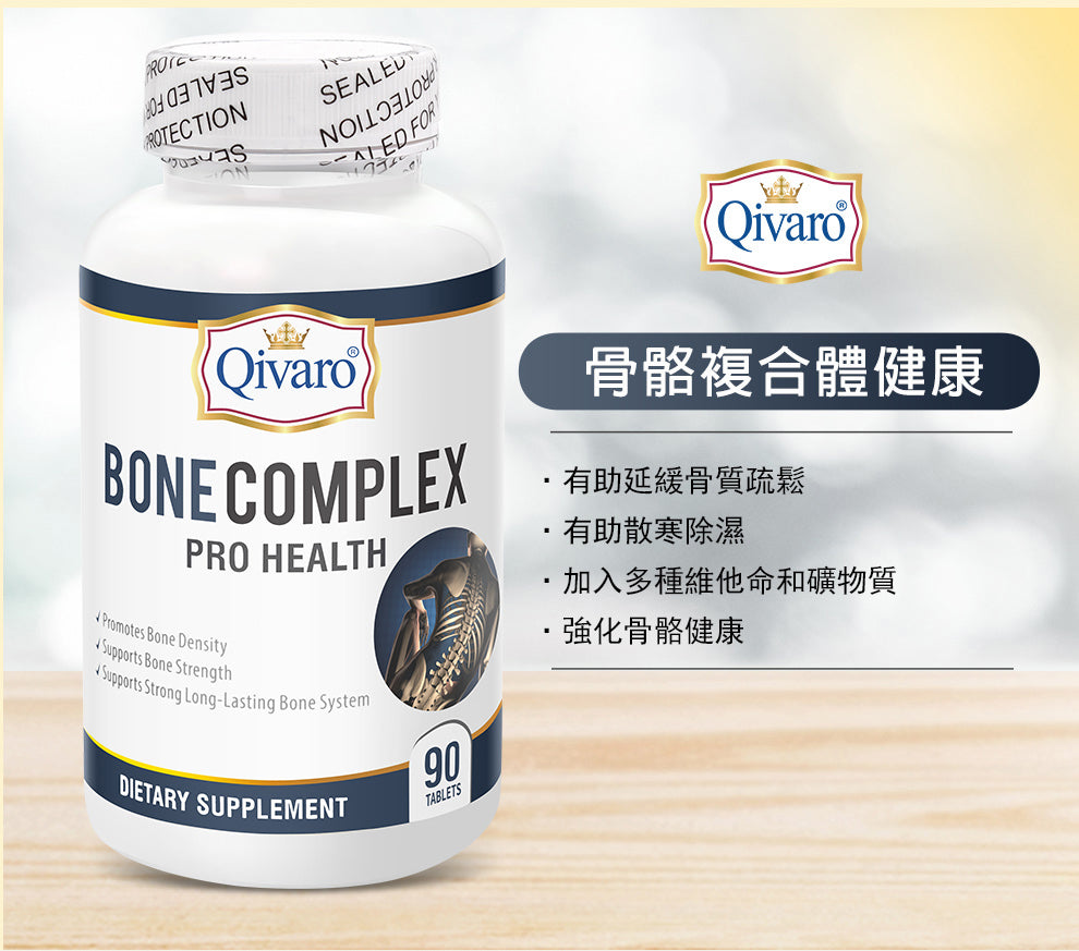 Combo 3-in-1 Pack: QIH36 Bone Complex